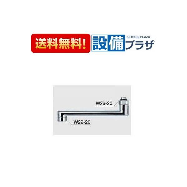 Z38324-8 KVK ワイドパイプ13mm 1/2 パイプ長さ：80mm