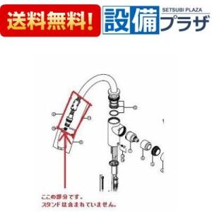 THC70G1 TOTO 水栓部材 シャワーヘッド コンフォートウエーブ1