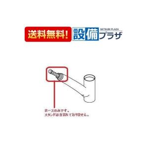 KVK [Z416612]KVK KM5021 Z T・KM5021 Z JT等用 シャワーホース : 設備