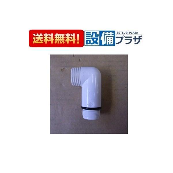 Z416762 KVK シャワーエルボ