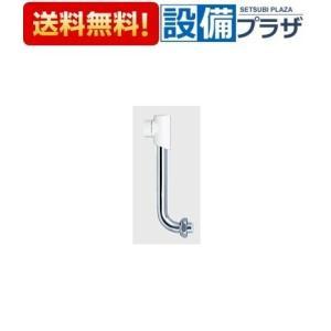 Z422104 KVK 樹脂キャップ付自在パイプ13 (1/2)用 80mm