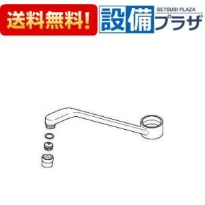 KVK Z5011P 散水ノズル 1個入 KVK Z5011P 吐水口 : 設備プラザ 2号店 - 通販 - Yahoo!ショッピング