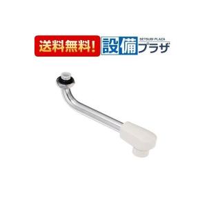 LIXIL（リクシル） A-3455-25 水栓部品 BF-HE145T(250)用自在吐水口部