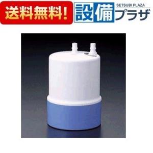 KVK 【Z38449】 浄水器用カートリッジ（取替用） яж∀ : アール