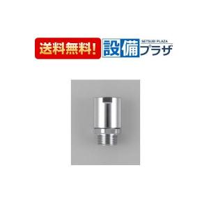 Z6502 KVK KF771TS2用 減圧装置