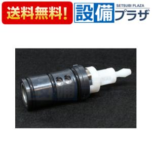 あすつく 在庫あり Z695A KVK サーモスタットシャワー切替弁ユニット 一時止水切替弁ユニット