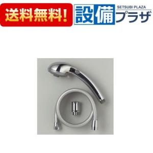 【返品OK!】Z981 KVK 3wayシャワー