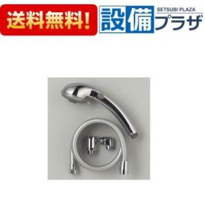 Z981A KVK 3wayシャワー