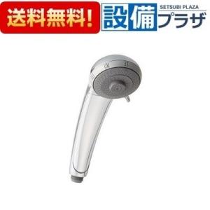 Z985 KVK 3WAYシャワーヘッド