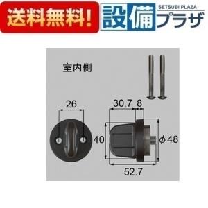 ZDCB647・DGZZ411 LIXIL/トステム 部材 サムターン 玄関ドア部品 本体×1 取付...