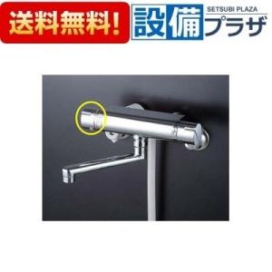 【返品OK!】ZK1T770G2 KVK KF770T・KF771T等用温調ハンドルセット
