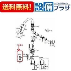 シャワー用軟水器 アクアソフト（aqua soft）用メンテナンス剤 AQ