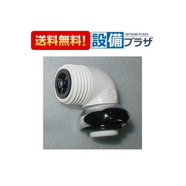 ZKF66JY KVK シャワーエルボ 逆止弁入