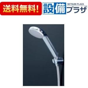 KVK Z36178 KVK ワンストップシャワーヘッド 白 : 設備プラザ 2号店