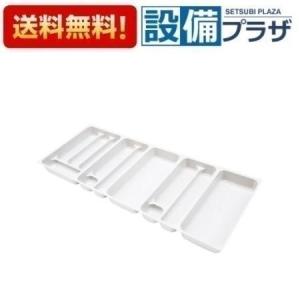 ZKH090FA-K クリナップ 引出しオプションパーツ 引出しトレー ホワイト 間口90cm用 確認寸法32.5cmタイプ