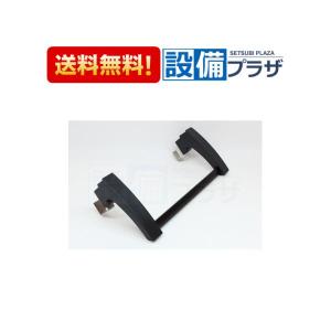 クリナップ　セントロ　スクエア　タオル掛け　ZKHDAB クリナップ ZKHDAB-D スクエアタオル掛け(CENTRO アンダーガード