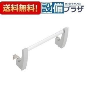 S（クリナップ） クリナップ 【ZKHDAB-D】 スクエアタオル掛け