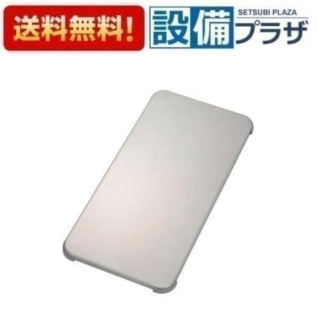 ZKPPFN-D クリナップ サポートプレート CENTRO BF・JX・JS・JM・JL・JTシン...