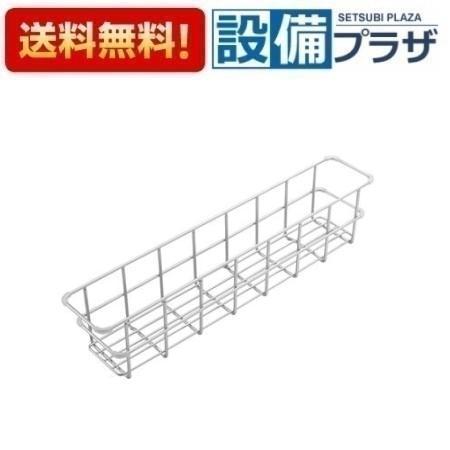 ZKPSFN-D クリナップ クリンラック CENTRO BF・JX・JS・JM・JL・JTシンク用