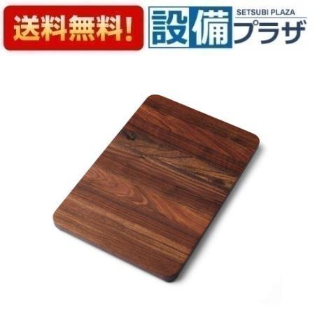 ZKPYAN-D クリナップ 木製プレート CENTRO BF・JX・JS・JM・JL・JTシンク用