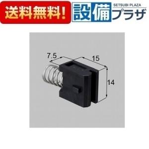 ZMKT395 トステム/LIXIL/新日軽 部材 網戸外れ止め ブラック