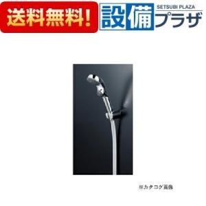 KVK Z36178 KVK ワンストップシャワーヘッド 白 : 設備プラザ 2号店