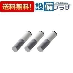 正規品】カートリッジ 3本セット クリナップ ZSRJT002R12BC 一