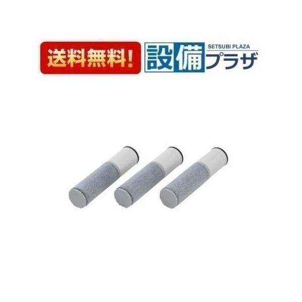 ポイント2倍 あすつく在庫ありZSRJT173R21AC クリナップ 交換用カートリッジ 高機能タイ...