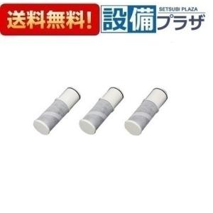 ZSRJT302R09AC クリナップ 交換用カートリッジ ZSKJT302R09AC用