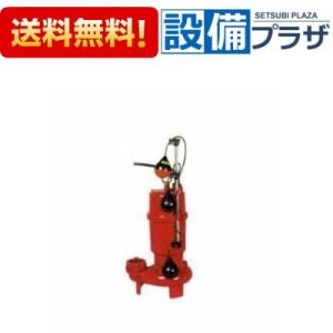 川本製作所 水中ポンプ WUP3-406-0.25SL 60Hz 100V wup4-l-60hz-main.jpg