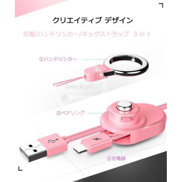 ハンドリンカー プット モバイル 携帯 ネックストラップ 落下防止 急速充電 充電器 データ転送ケー...