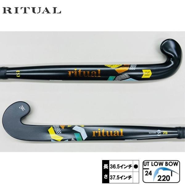 リチュアル スペシャリスト 75 オクタグラム（RITUAL SPECIALIST 75 OCTAG...
