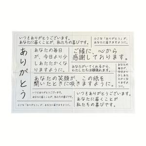 ありがとう新聞紙 400kg (21,200枚...の詳細画像1