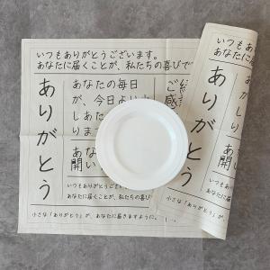 ありがとう新聞紙 600kg (31,800枚...の詳細画像1