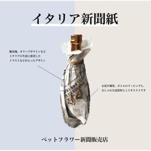イタリア新聞紙 600kg (31,800枚)...の詳細画像1