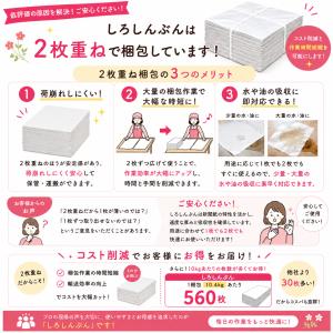 【法人・業者様向け】白新聞紙 104kg (5...の詳細画像4
