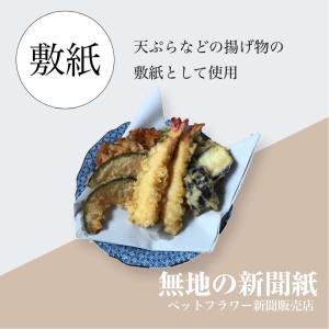 しろしんぶん 100kg 5,300枚 10k...の詳細画像5