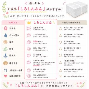 【法人・業者様向け】白新聞紙 104kg (5...の詳細画像5