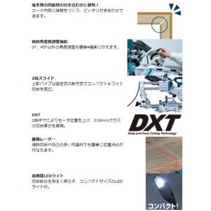 マキタ LS0717FL スライドマルノコ 1...の詳細画像3