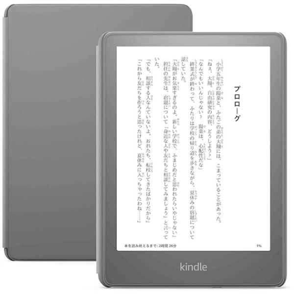 【新品未開封】Kindle Paperwhiteキッズモデル 8G [ブラックカバー] キンドルキッ...