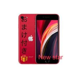 「充電器＆イヤホン付属ありパッケージ」未開封SIMフリーiPhone SE 第2世代 64gb レッドMX9U2J/A 本体 ★ストアレビュー投稿でプレゼント中！