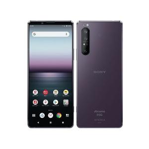 【新品SIMフリー品】docomo Xperia 1 II SO-51A Purple ahamo 本体白ロム 赤ロム保証 RAM8GB/ROM128GB｜newstar