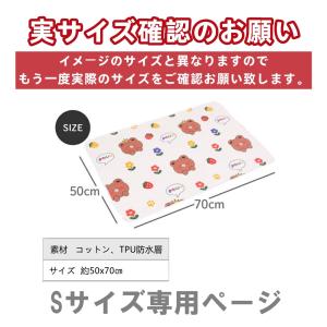 防水シーツ 生理 寝具汚れ防止 S 防水 女性...の詳細画像2