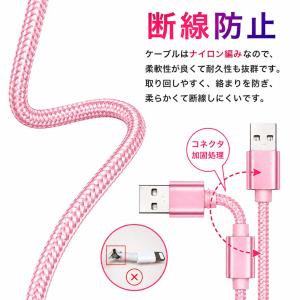 iphone 3台同時充電 充電ケーブル 3i...の詳細画像4