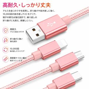 iphone 3台同時充電 充電ケーブル 3i...の詳細画像5