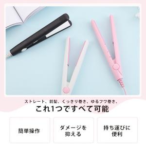 収納ケース付 ヘアアイロン ミニ ストレート ...の詳細画像1