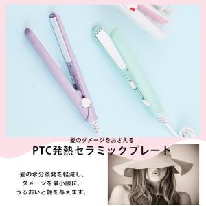 収納ケース付 ヘアアイロン ミニ ストレート ...の詳細画像2