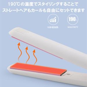 収納ケース付 ヘアアイロン ミニ ストレート ...の詳細画像4