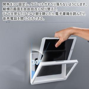 壁掛け ipad ケース カバー 穴開不要 防...の詳細画像3