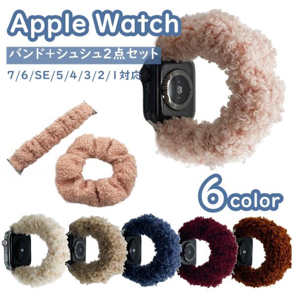 アップルウォッチ バンド series 11 10 9 8 7 41mm 46mm 42mm 45m...